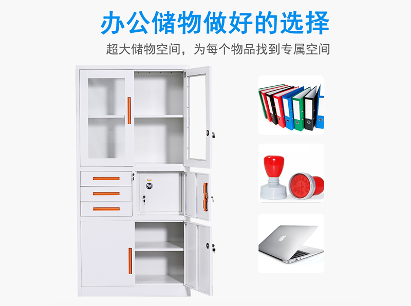 海發文件柜大空間 海發文件柜大空間