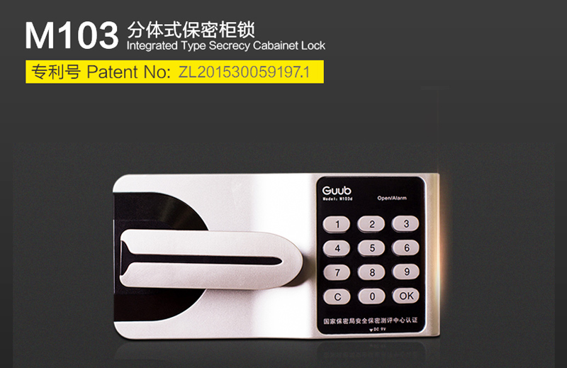 分體雙節保密文件柜 分體雙節保密文件柜