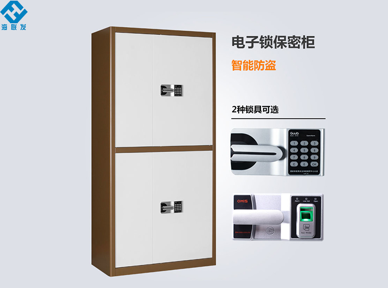 海發通雙節保密文件柜 海發通雙節保密文件柜