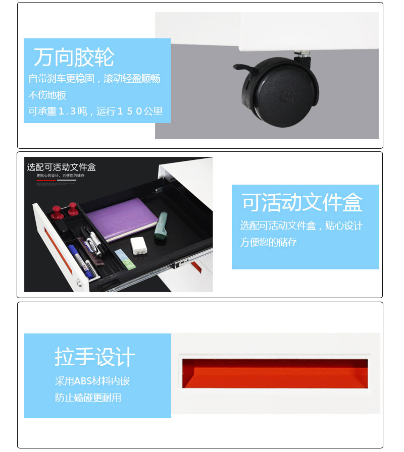 海發(fā)三斗三抽活動(dòng)柜 深圳海發(fā)辦公家具