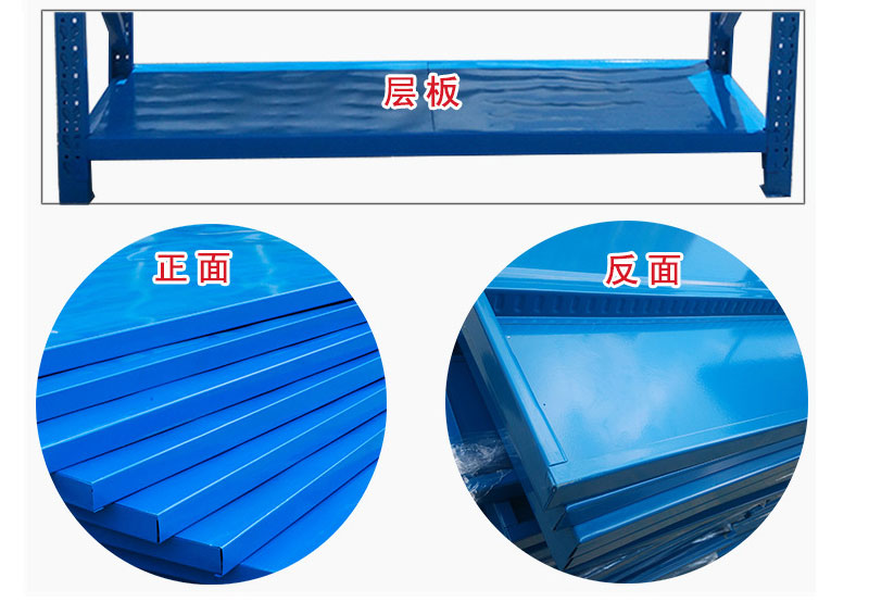 海發(fā)中型貨架 深圳海發(fā)辦公家具