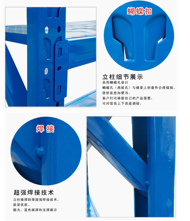 海發(fā)中型貨架 深圳海發(fā)辦公家具