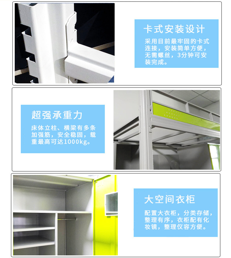 海發單人側梯公寓床 深圳海發辦公家具