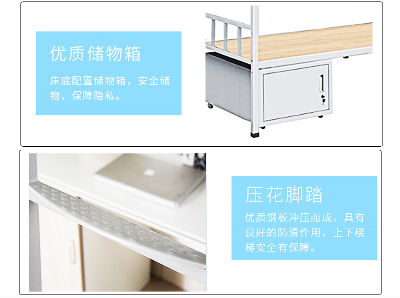 學生雙層鐵架床 深圳海發辦公家具