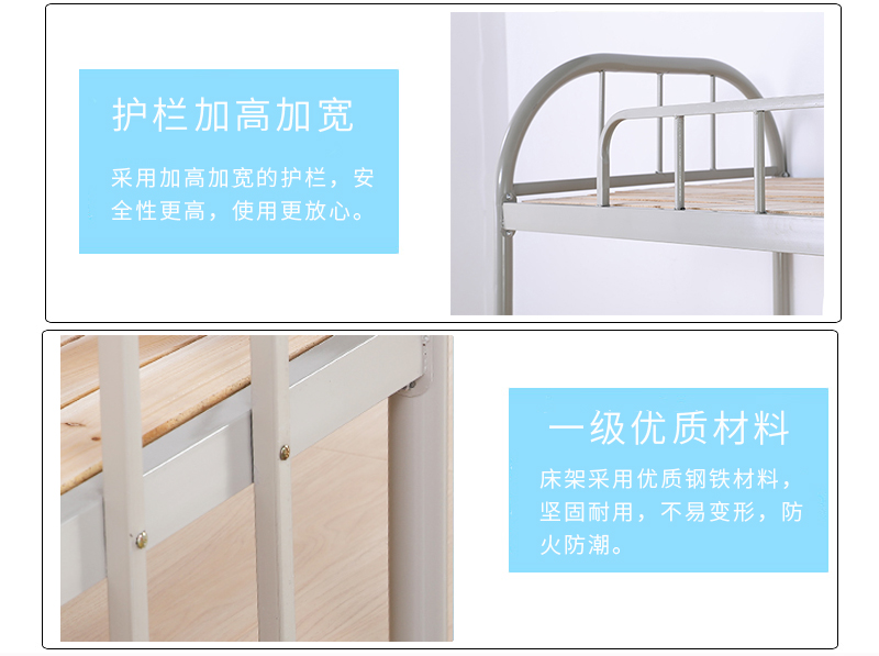 雙人上下鋪鐵架床 深圳海發辦公家具