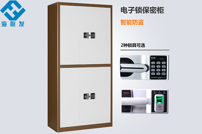 保密文件柜的選購方法 選購保密文件柜、文件柜首選深圳海發
