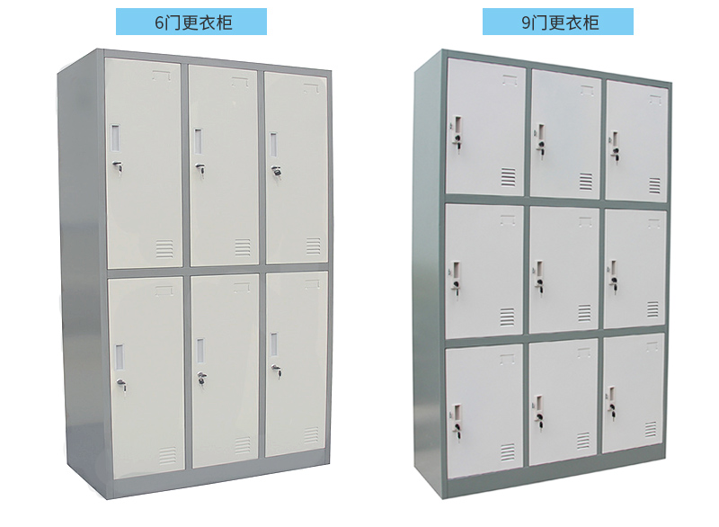 海發HF-YGHB系列更衣柜 6門更衣柜、9門更衣柜,海發HF-YGHB系列更衣柜產品介紹