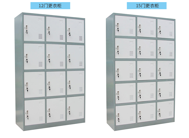 海發HF-YGHB系列更衣柜 12門更衣柜、15門更衣柜,海發HF-YGHB系列更衣柜產品介紹