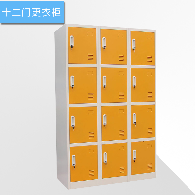 海發(fā)HF-YGCS系列更衣柜、十二門更衣柜產(chǎn)品介紹