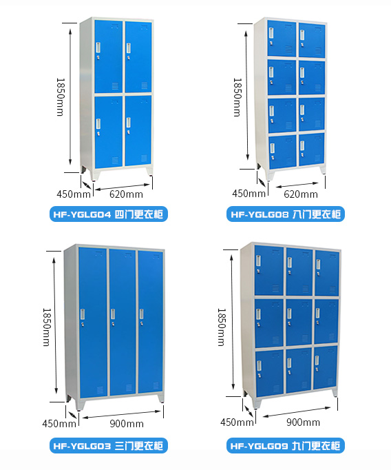深圳海發辦公家具