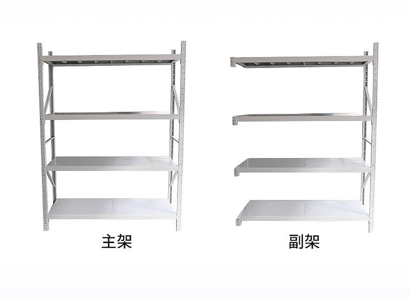 輕型倉庫貨架 輕型倉庫貨架