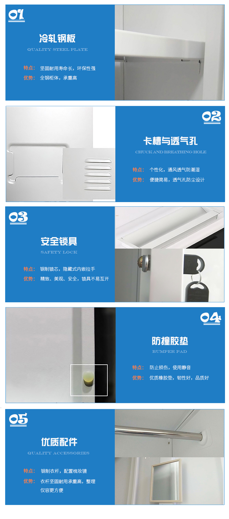 海發HF-YGNL系列鋼制更衣柜細節,更衣柜產品介紹