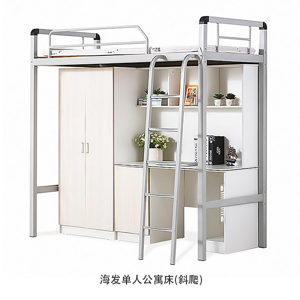 海發單人公寓床 深圳海發辦公家具