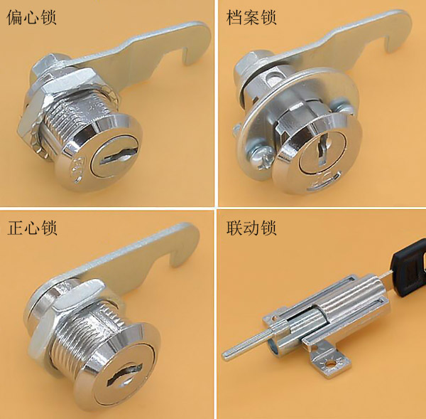 鐵皮文件柜的鎖介紹,鑰匙丟了可以這樣換鎖 文件柜鎖
