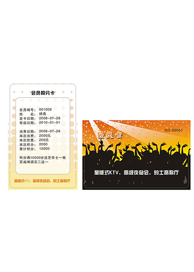 可視卡